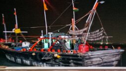 میری ٹائم سیکیورٹی ایجنسی