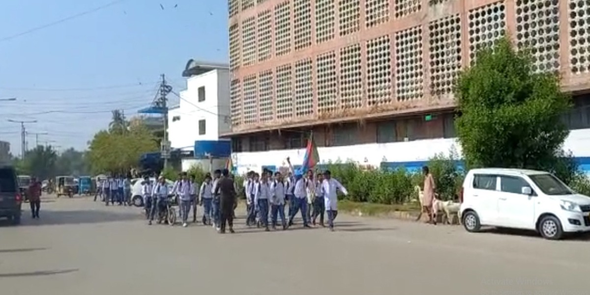 اسلامیہ کالج