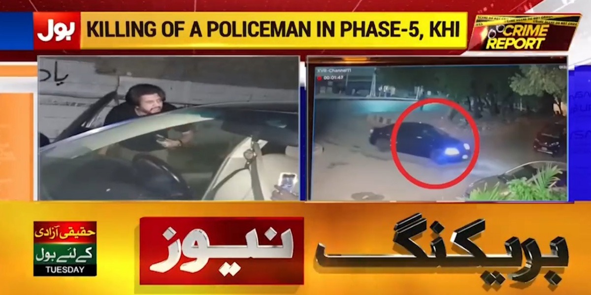 پولیس اہلکار