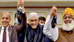 حکمران اتحاد