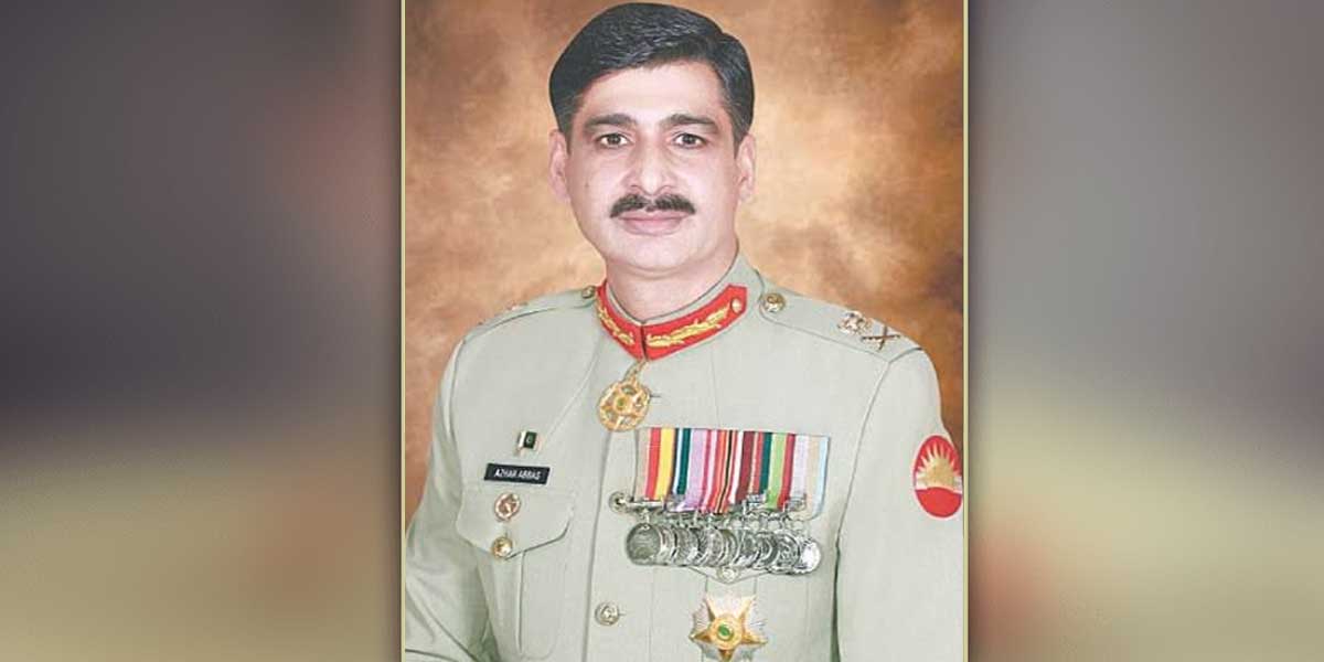 لیفٹیننٹ جنرل اظہر عباس