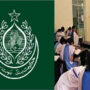 محکمہ تعلیم سندھ
