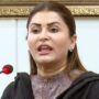 شازیہ مری