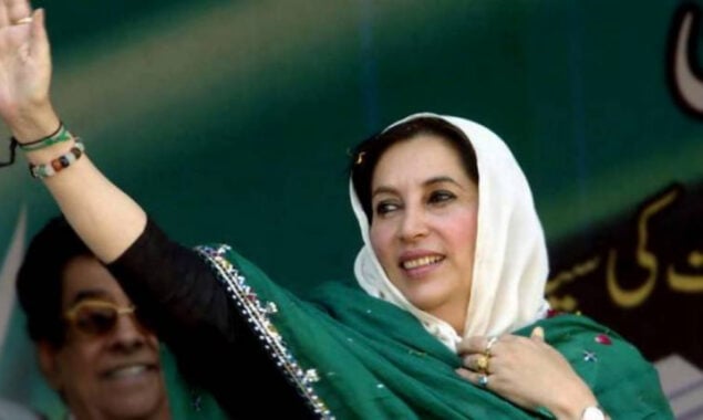 شہید بینظیر بھٹو