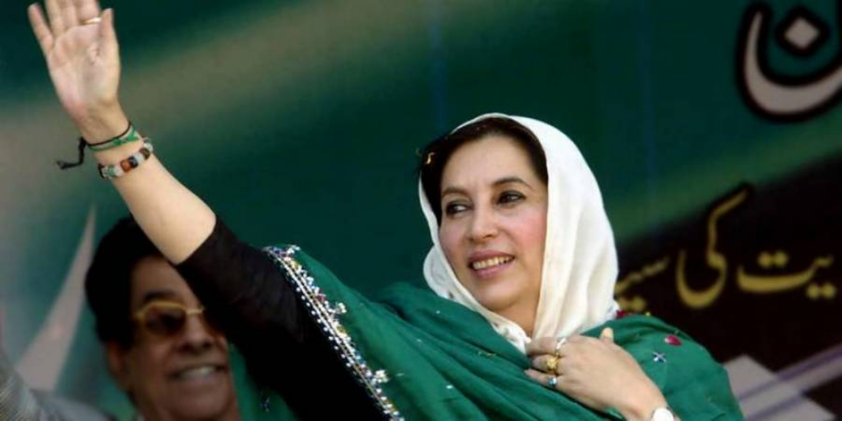 شہید بینظیر بھٹو