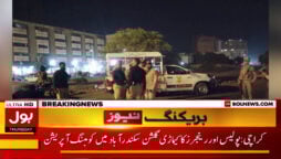 کومبنگ آپریشن