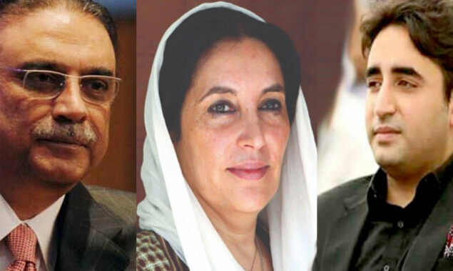 بینظیر بھٹو