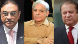 وزیر اعظم شہباز شریف