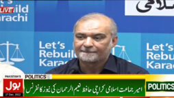 جماعت اسلامی