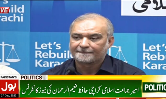 جماعت اسلامی