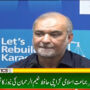 جماعت اسلامی