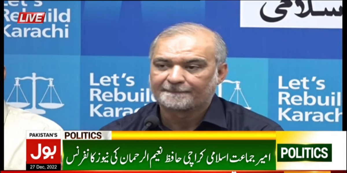 جماعت اسلامی