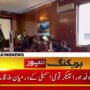 استعفوں کی منظوری