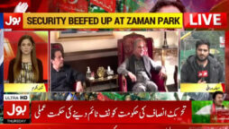 اعتماد کا ووٹ