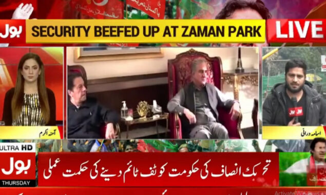 اعتماد کا ووٹ