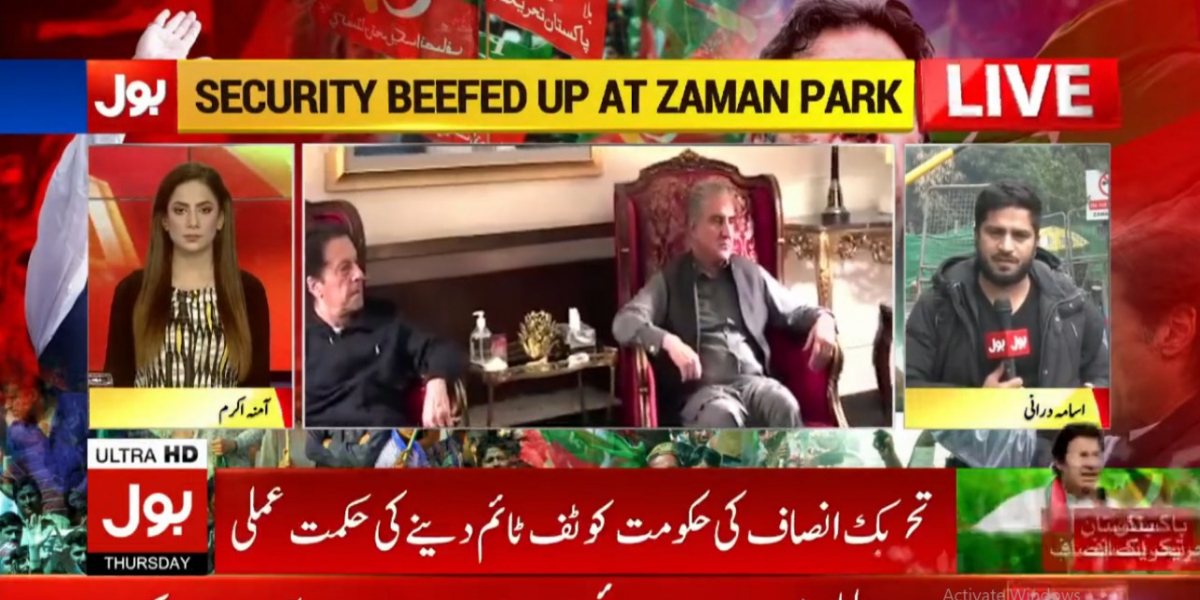 اعتماد کا ووٹ