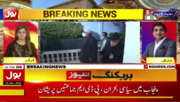 آصف زرداری، وزیراعظم