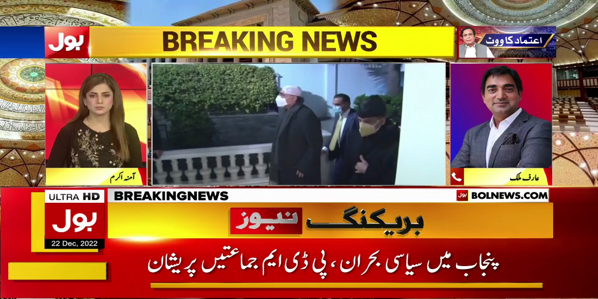 آصف زرداری، وزیراعظم