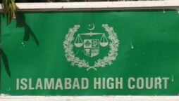 توشہ خانہ ریفرنس