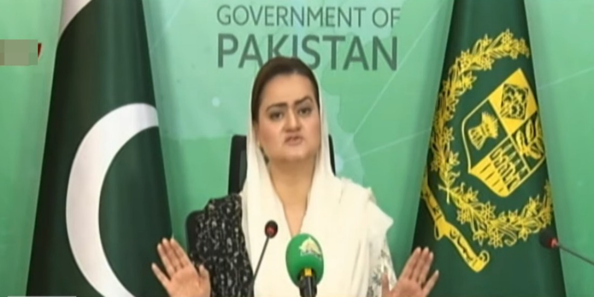 مریم اورنگزیب