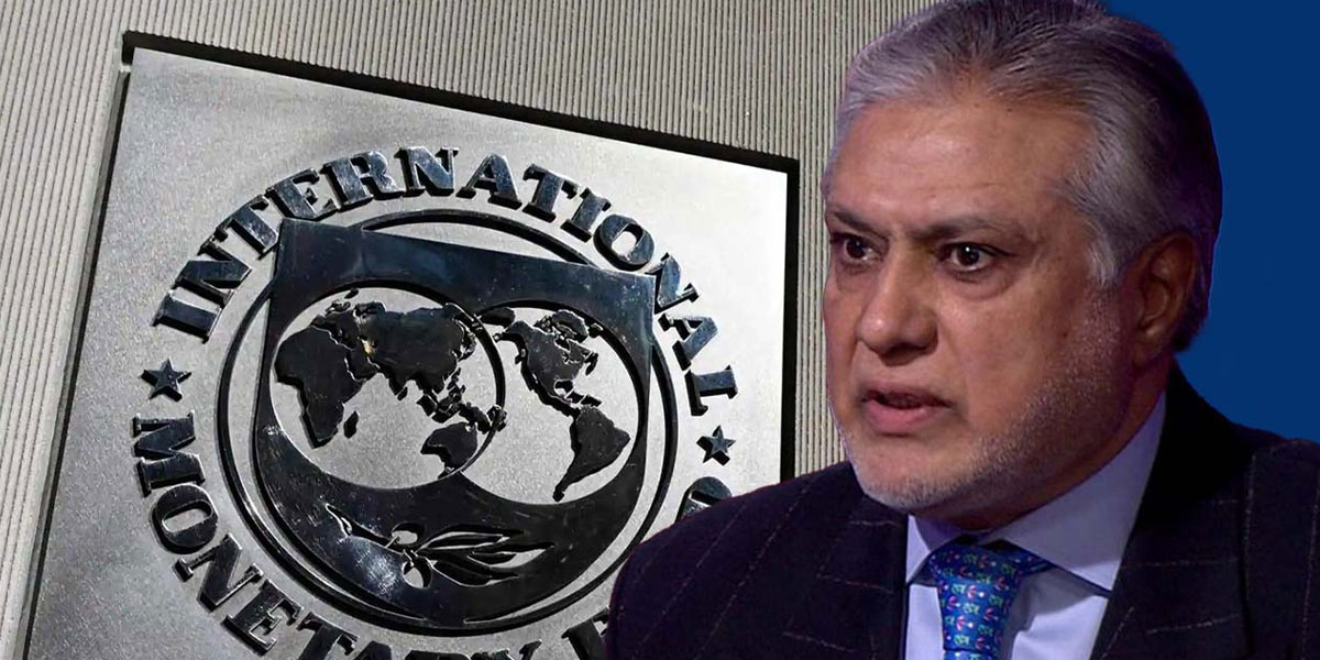 آئی ایم ایف