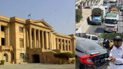 سندھ ہائیکورٹ