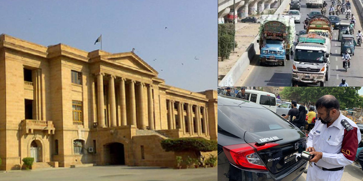 سندھ ہائیکورٹ