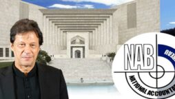 سپریم کورٹ