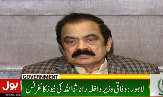 وزیر داخلہ
