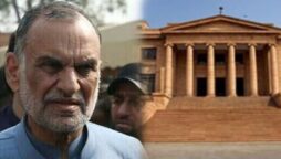 سندھ ہائی کورٹ