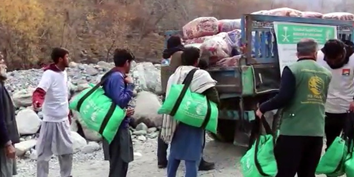 کنگ سلمان ریلیف