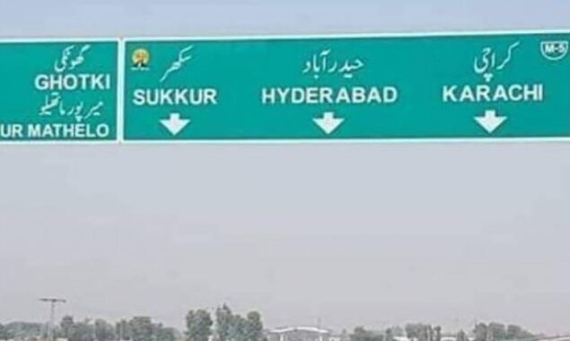 ایم 6 موٹروے کرپشن