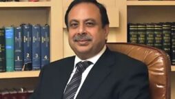 اٹارنی جنرل