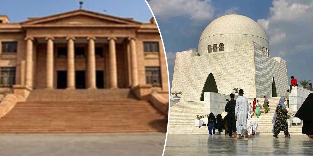 سندھ ہائی کورٹ