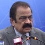 رانا ثناء اللہ
