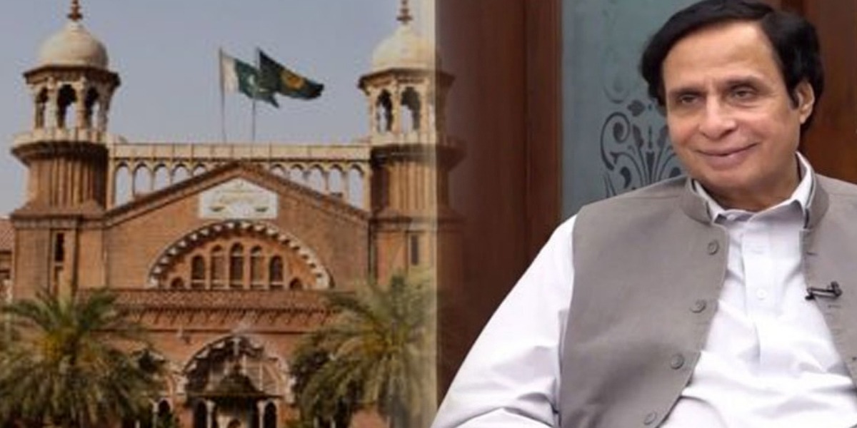لاہور ہائی کورٹ