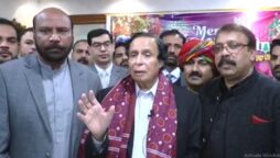 چوہدری پرویز الٰہی