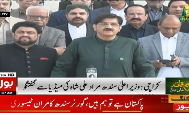 وزیراعلیٰ سندھ