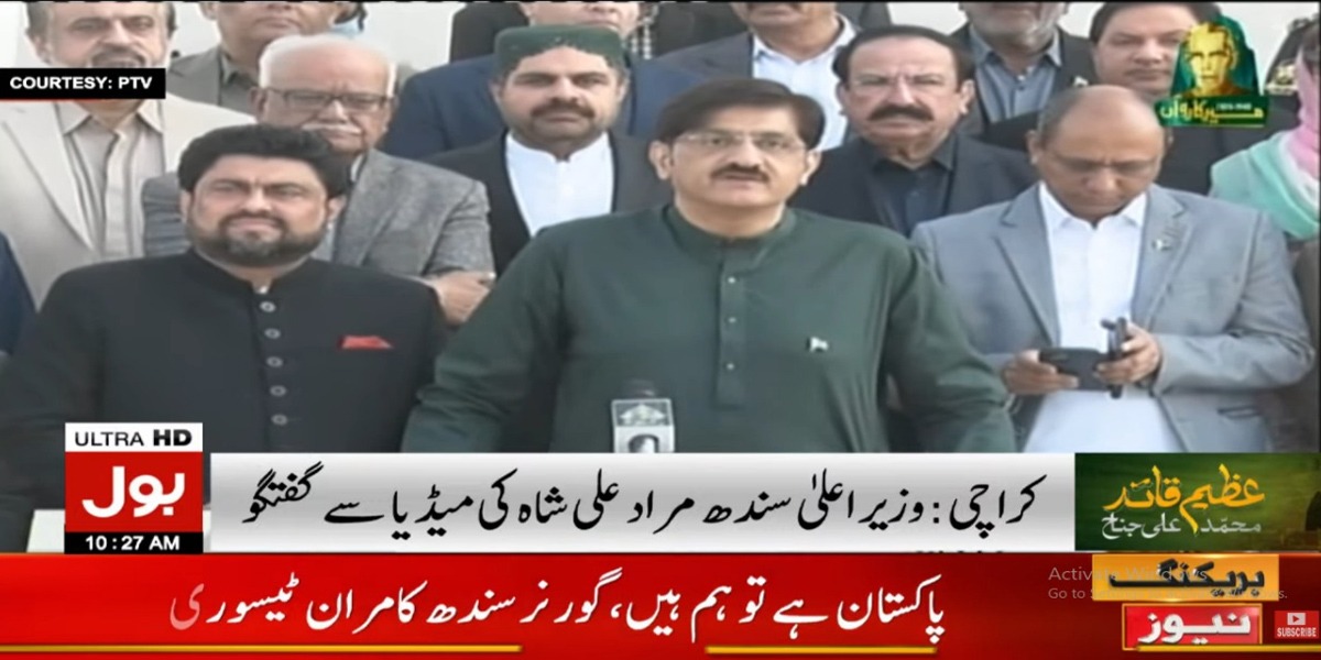 وزیراعلیٰ سندھ