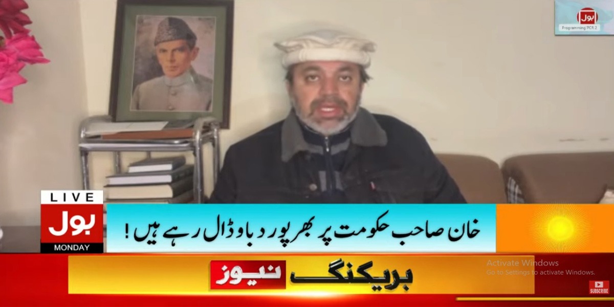 علی محمد خان