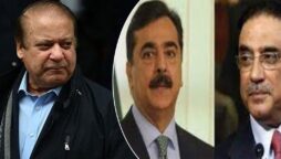 توشہ خانہ ریفرنس