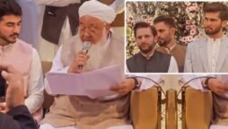 شاہد آفریدی