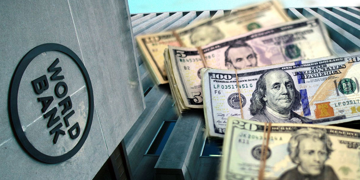 عالمی بینک