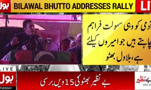 وزیر خارجہ