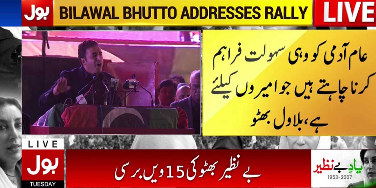 وزیر خارجہ