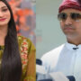 عائشہ