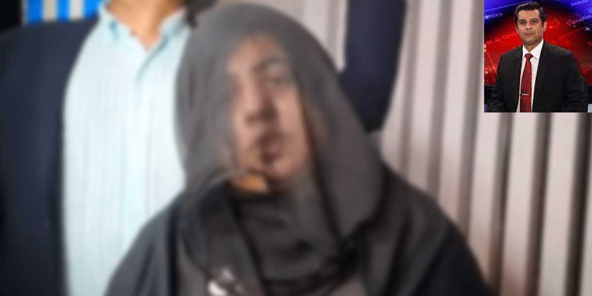 بیوہ ارشد شریف