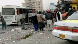 افغانستان؛ مزار شریف میں بم دھماکہ، 7 افراد جاں بحق