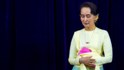 آنگ سان سوچی کو کرپشن کے الزام میں مزید 7 سال قید کی سزا