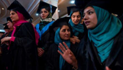 افغانستان میں خواتین پر اعلیٰ تعلیم کے دروازے بند کردیے گئے